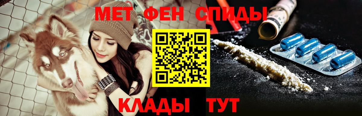 ОМГ ОМГ ссылки  АМФЕТАМИН Premium  Вход с VPN  Минеральные Воды  АМФ 