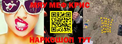 кокаин VHQ Славянск-на-Кубани