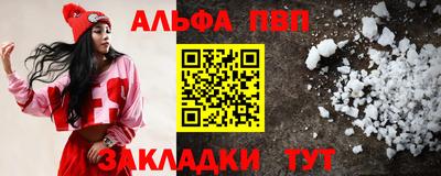 трава Славгород