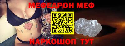 кокаин VHQ Славянск-на-Кубани