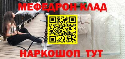 кокаин VHQ Славянск-на-Кубани