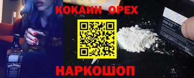 марки lsd Сланцы