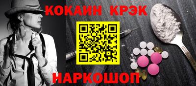 трава Славгород