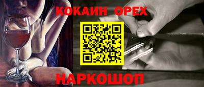 марки lsd Сланцы