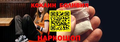 кокаин VHQ Славянск-на-Кубани