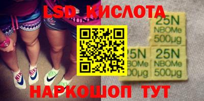 трава Славгород