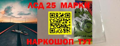 марки lsd Сланцы
