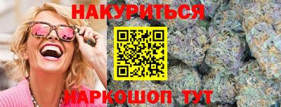 трава Славгород