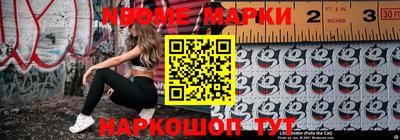 марки lsd Сланцы