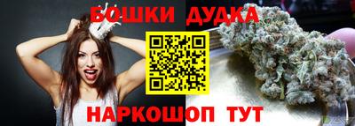 кокаин VHQ Славянск-на-Кубани