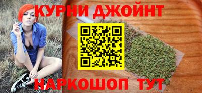 кокаин VHQ Славянск-на-Кубани