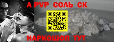 марки lsd Сланцы