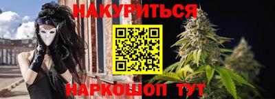 кокаин VHQ Славянск-на-Кубани