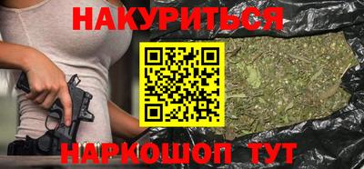 кокаин VHQ Славянск-на-Кубани