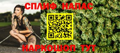 трава Славгород