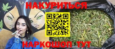 марки lsd Сланцы