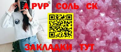 марки lsd Сланцы