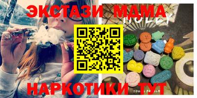 кокаин VHQ Славянск-на-Кубани