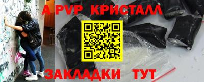 трава Славгород
