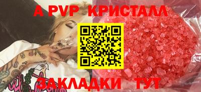кокаин VHQ Славянск-на-Кубани