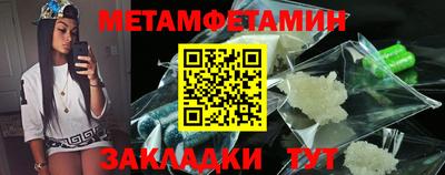трава Славгород