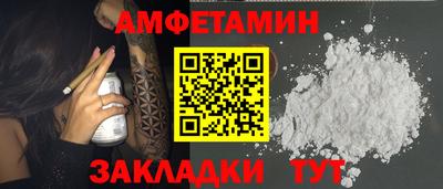 кокаин VHQ Славянск-на-Кубани