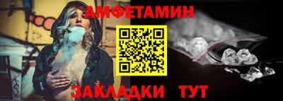 трава Славгород