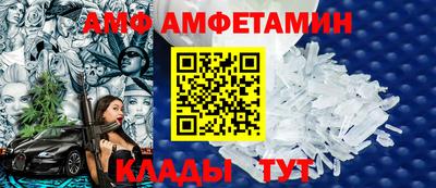 кокаин VHQ Славянск-на-Кубани