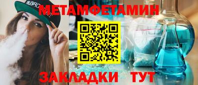 кокаин VHQ Славянск-на-Кубани