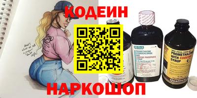 трава Славгород