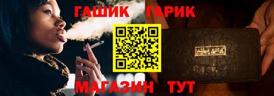 марки lsd Сланцы