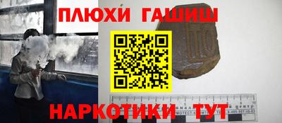 кокаин VHQ Славянск-на-Кубани