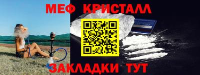 трава Славгород