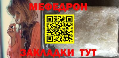кокаин VHQ Славянск-на-Кубани