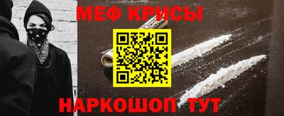 кокаин VHQ Славянск-на-Кубани