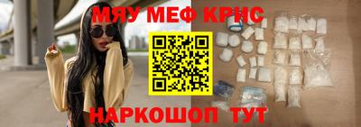 кокаин VHQ Славянск-на-Кубани