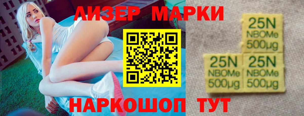 LSD-25 экстази кислота  LSD-25 экстази ecstasy  Минеральные Воды  Вход с VPN 