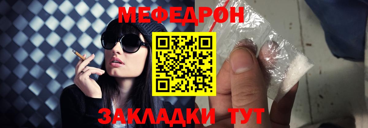 Купить наркоту  МЕФ   КОКАИН  Минеральные Воды  Вход с VPN  Гашиш  МАРИХУАНА 