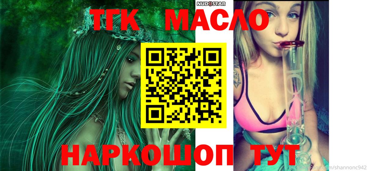 Cocaine Минеральные Воды