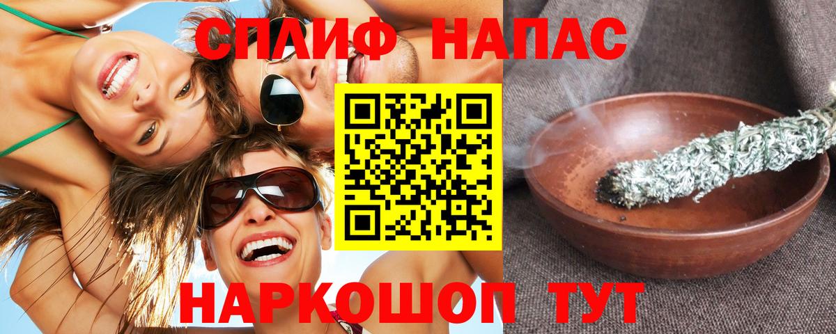 Минеральные Воды  Марихуана марихуана  Бошки марихуана AK-47  Вход с VPN  Канабис сатива  Бошки Шишки марихуана 