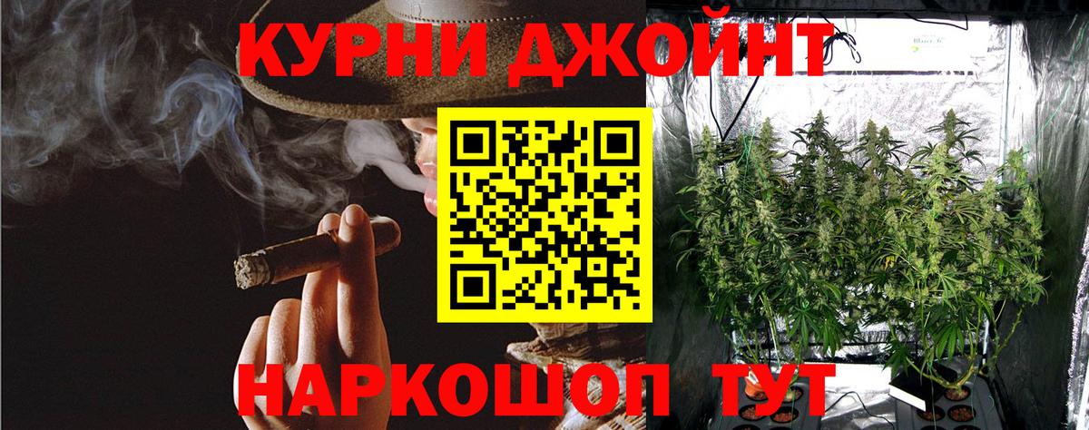 Канабис Amnesia Минеральные Воды
